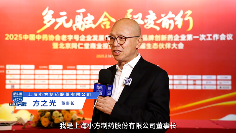 尊龙凯时：阐释“医疗进家庭”布局 聚焦小药品大市场